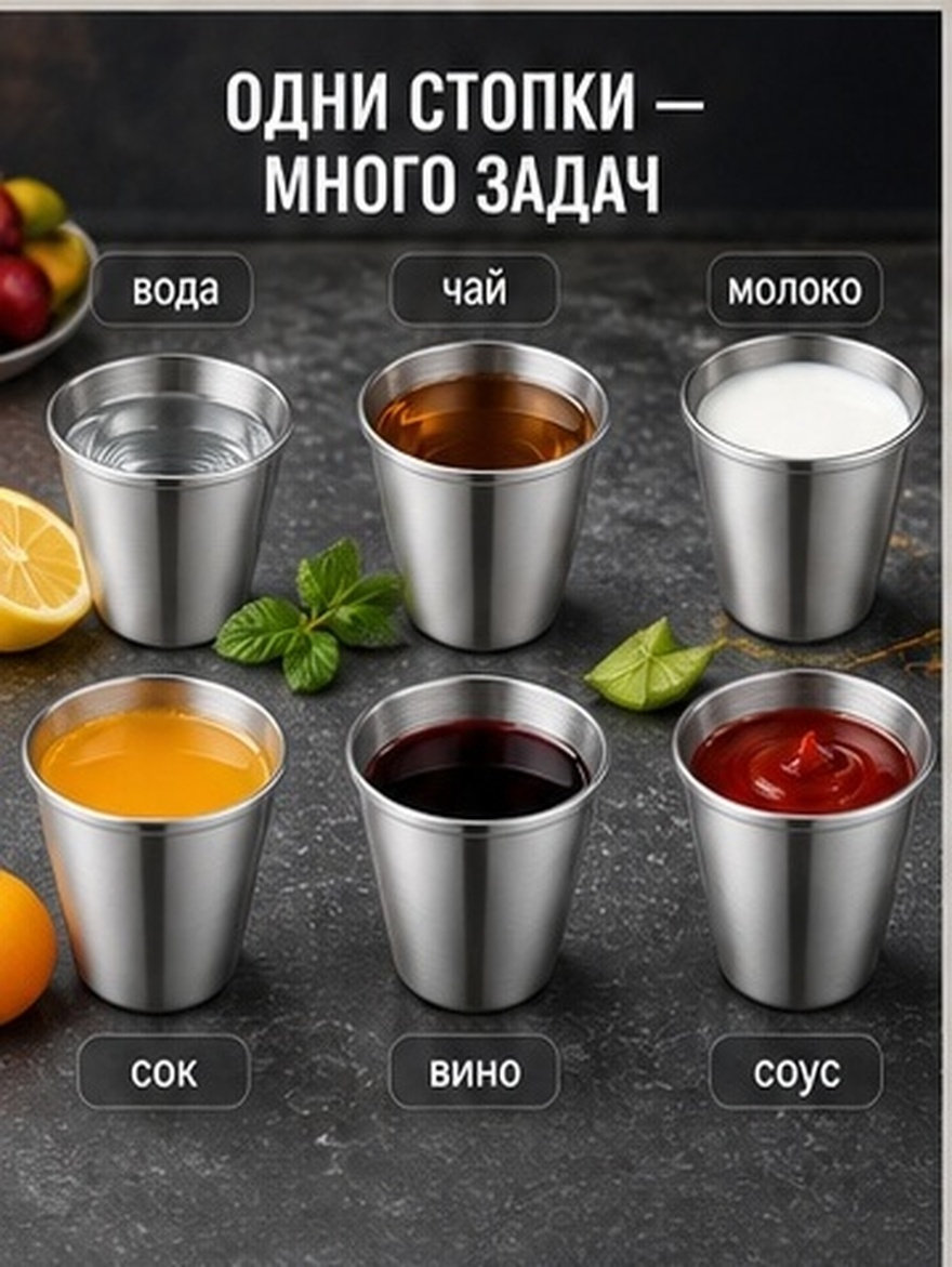 Coffee Tea Home - 12 sztuk kubków na shoty ze