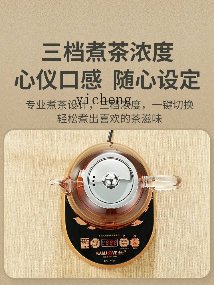 Automatyczny czajnik do parzen – Tea & Coffee Quận 1 recenzja i cena