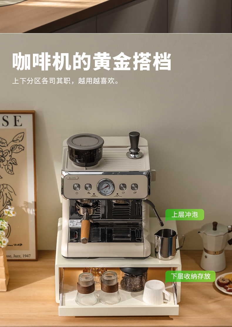 Półka na ekspres do kawy Kuchn – Coffee Tea Place recenzja i cena